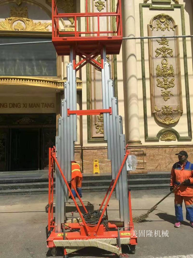 铁岭铝合金液压升降机厂家