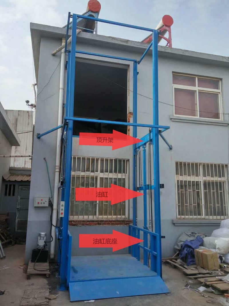 铁岭室外升降货梯
